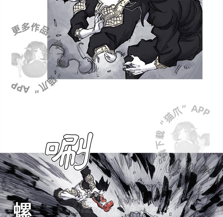 第69话 7052