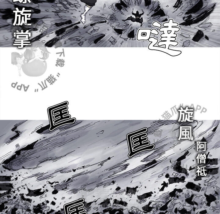 第69话 7053