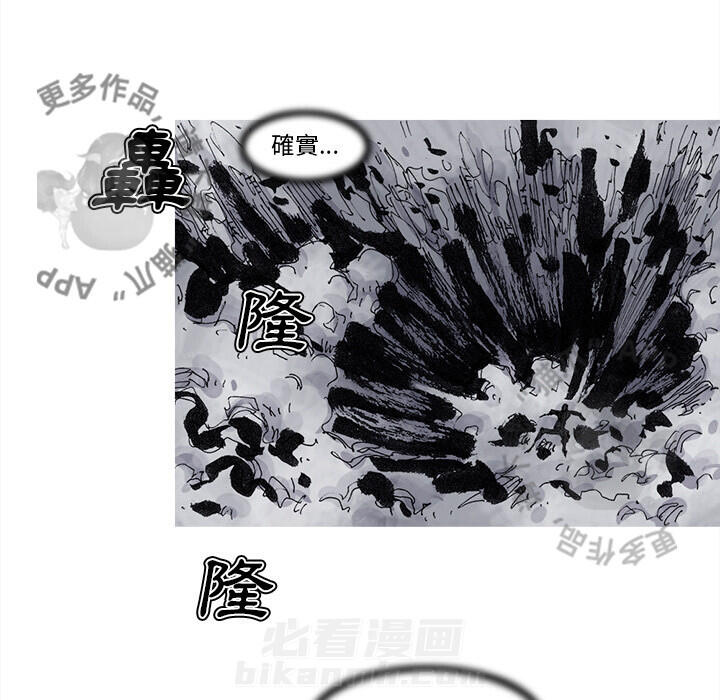 第69话 7055