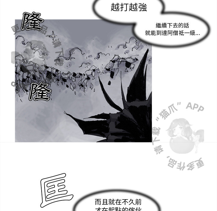 第69话 7056