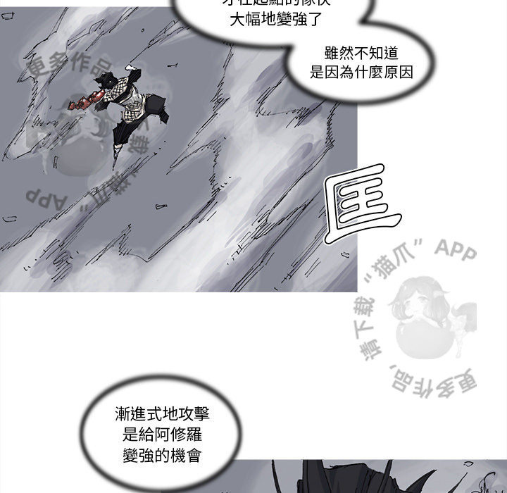 第69话 7057