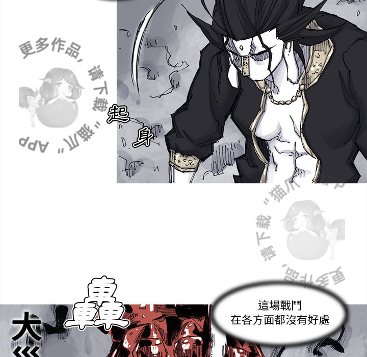 第69话 7058
