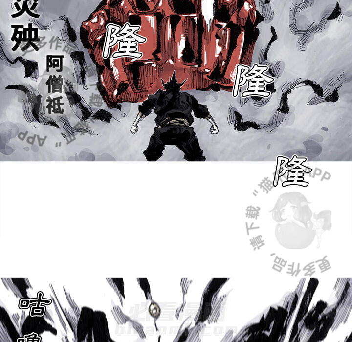 第69话 7059