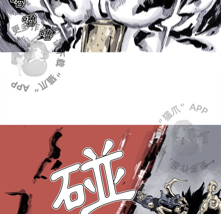 第69话 7060