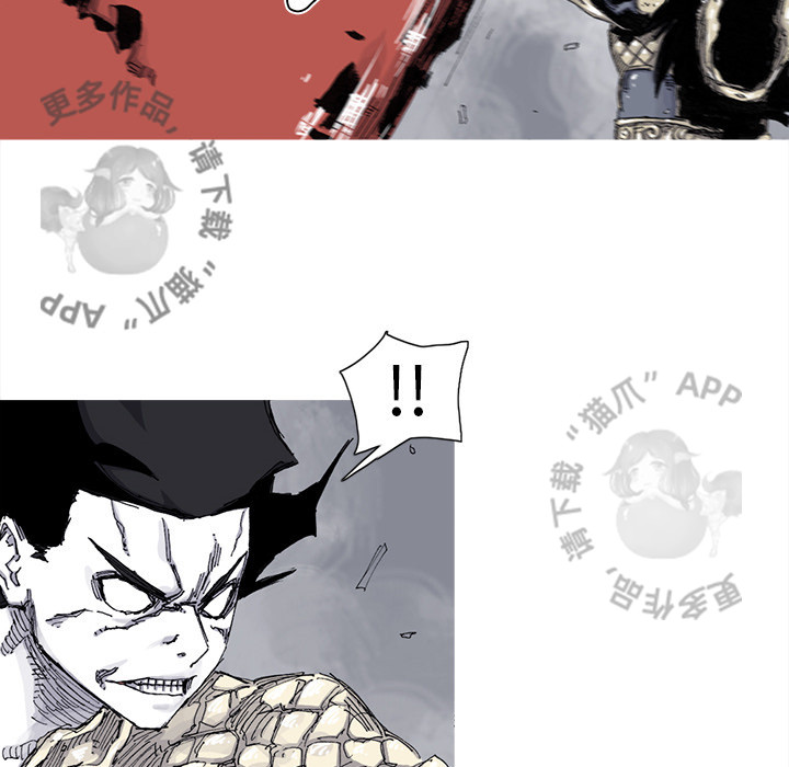 第69话 7061