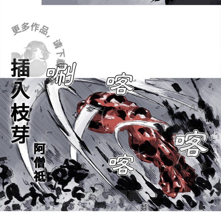 第69话 7063