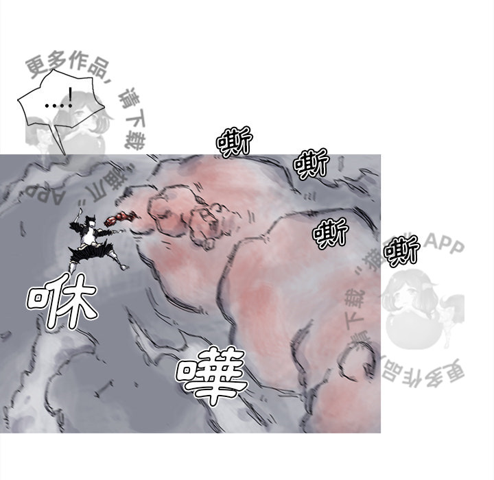 第69话 7064