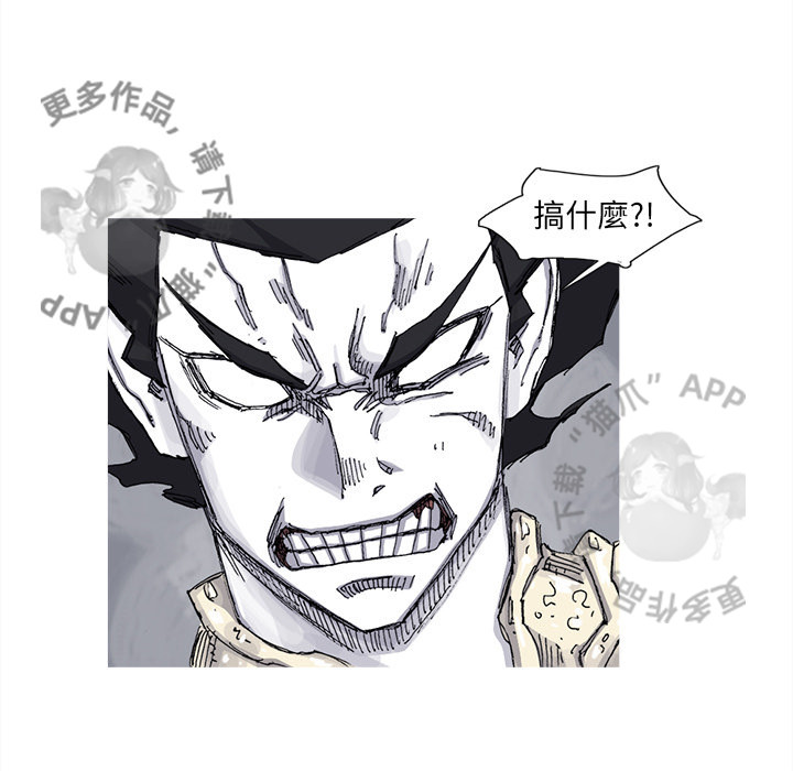 第69话 7066
