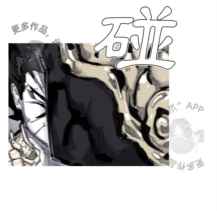 第69话 7067