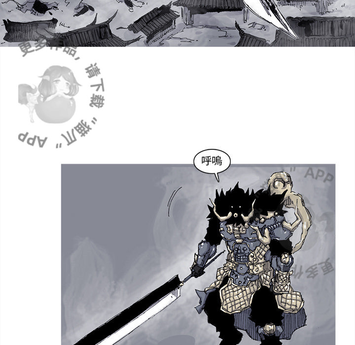 第69话 7069