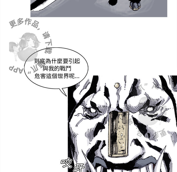 第69话 7070