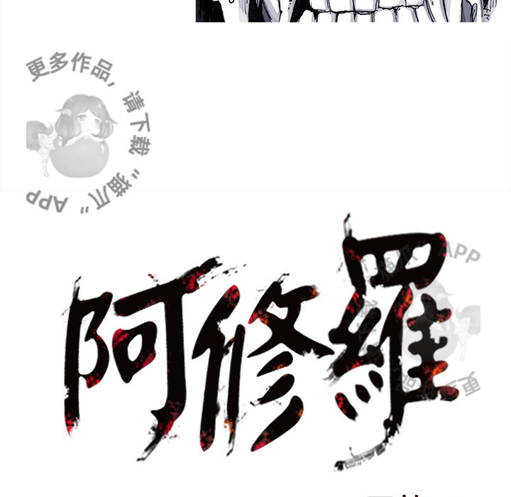第69话 7071