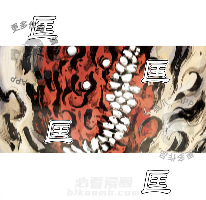 第69话 709
