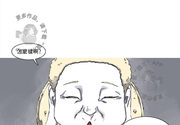 第70话 711