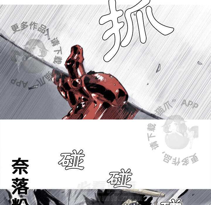 第70话 7112