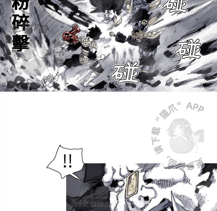 第70话 7113