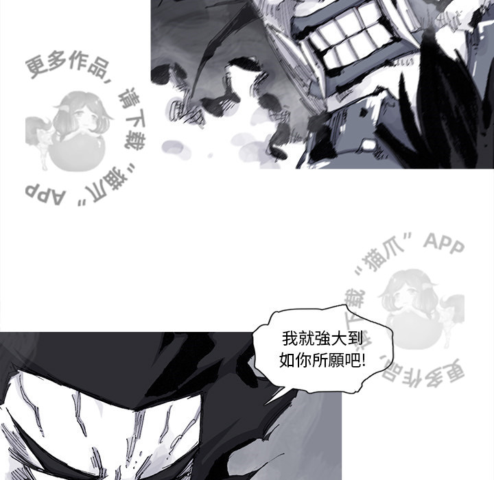 第70话 7114