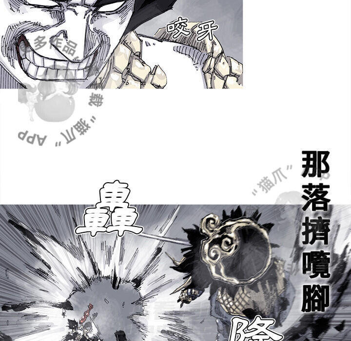 第70话 7115