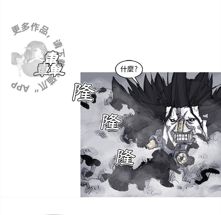 第70话 7117