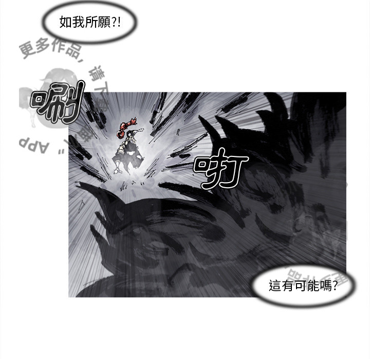 第70话 7118