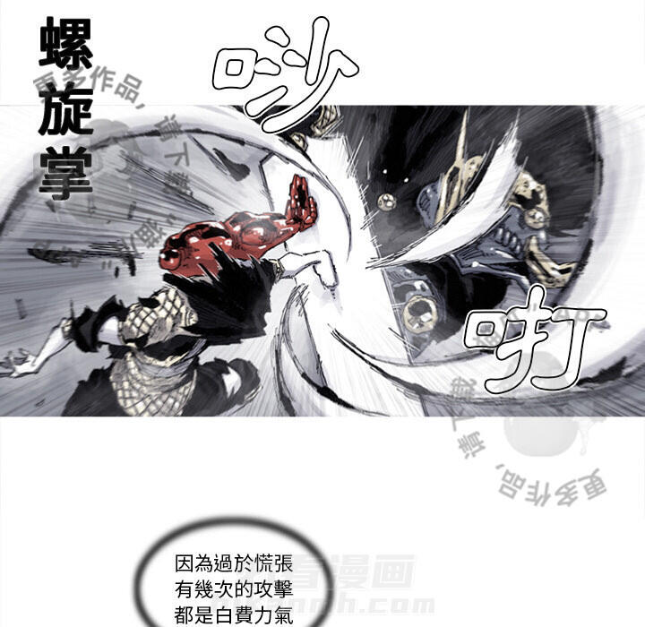 第70话 7119