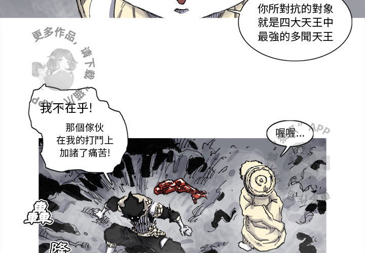 第70话 712