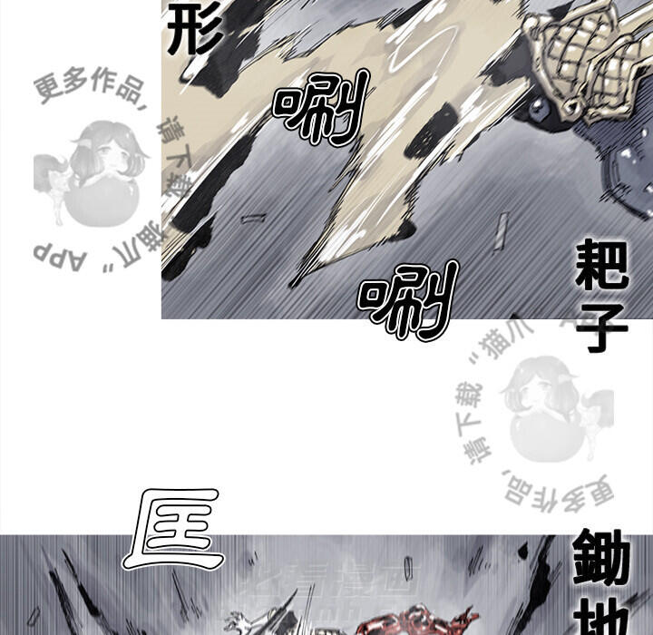 第70话 7121