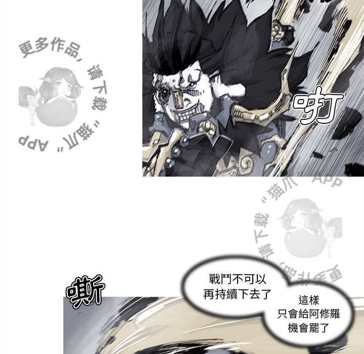 第70话 7125