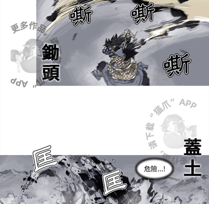 第70话 7126