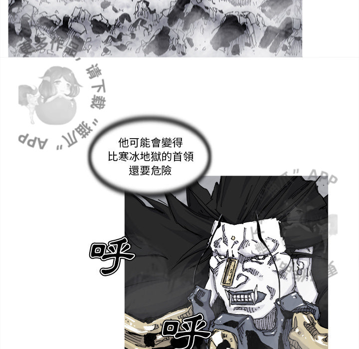 第70话 7128