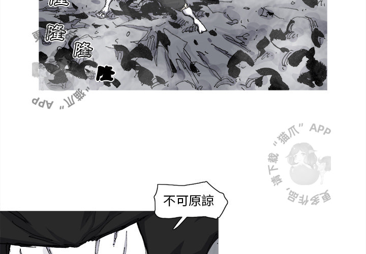 第70话 713