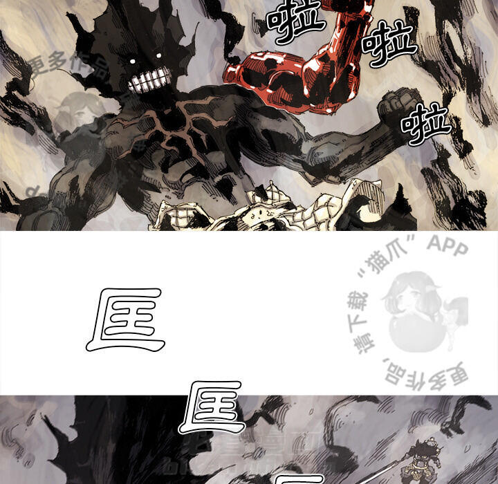 第70话 7133