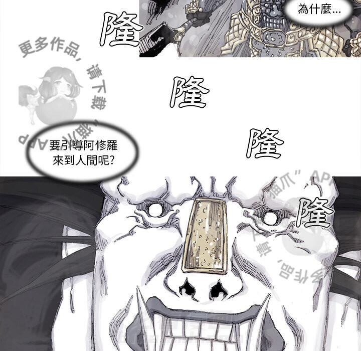 第70话 7136