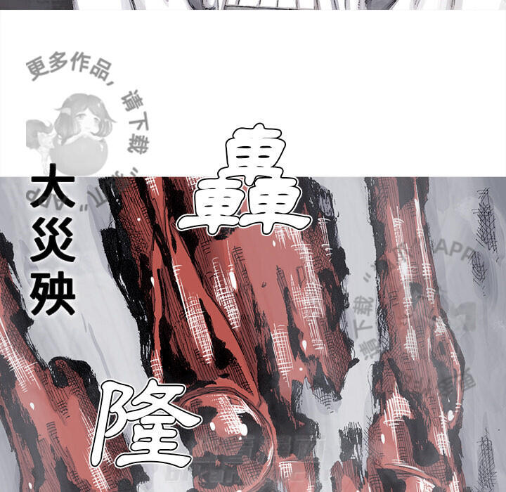 第70话 7137