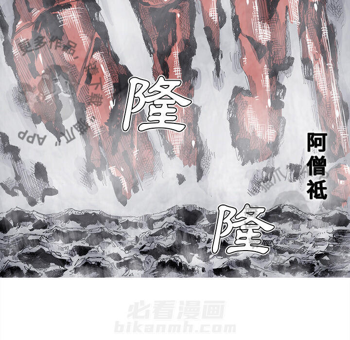 第70话 7138