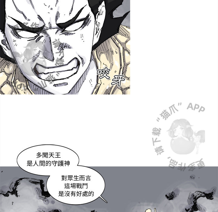 第70话 714