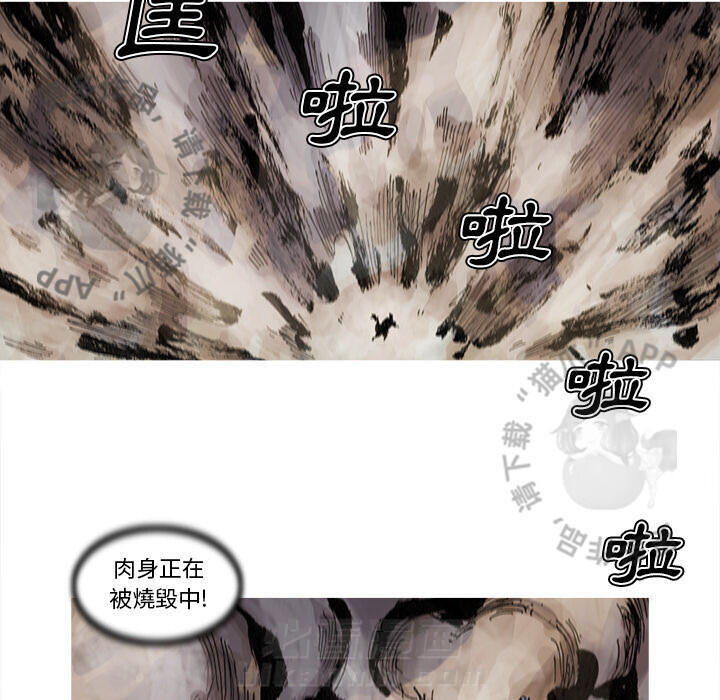 第70话 7140