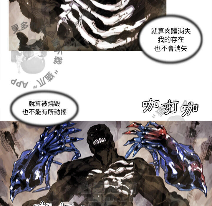 第70话 7144