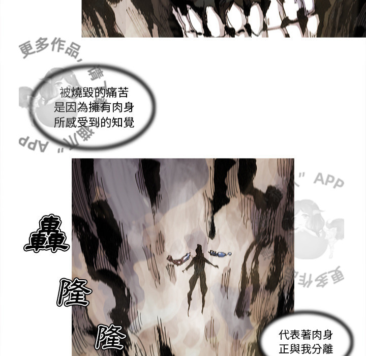 第70话 7146