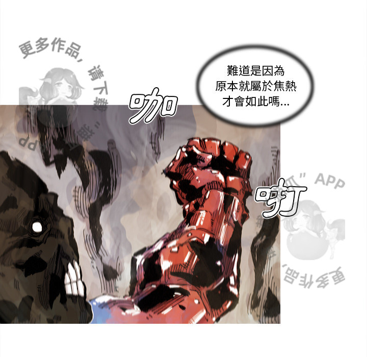 第70话 7149