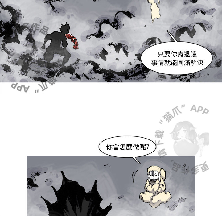 第70话 715