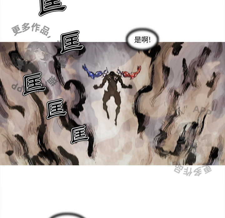 第70话 7151