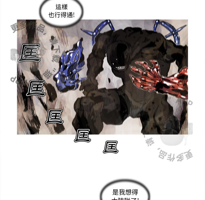 第70话 7152