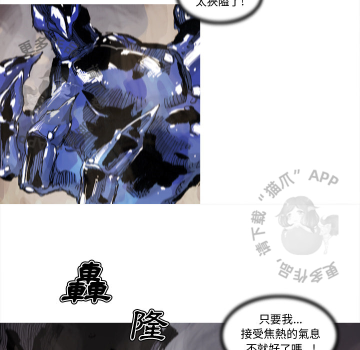 第70话 7153