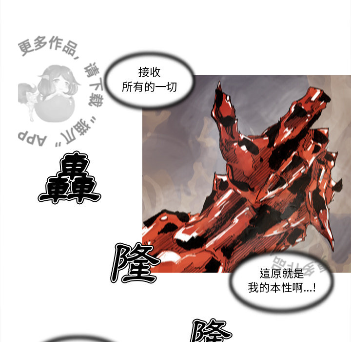第70话 7156