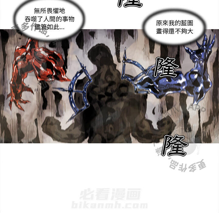 第70话 7157