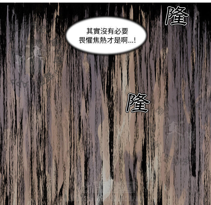 第70话 7158
