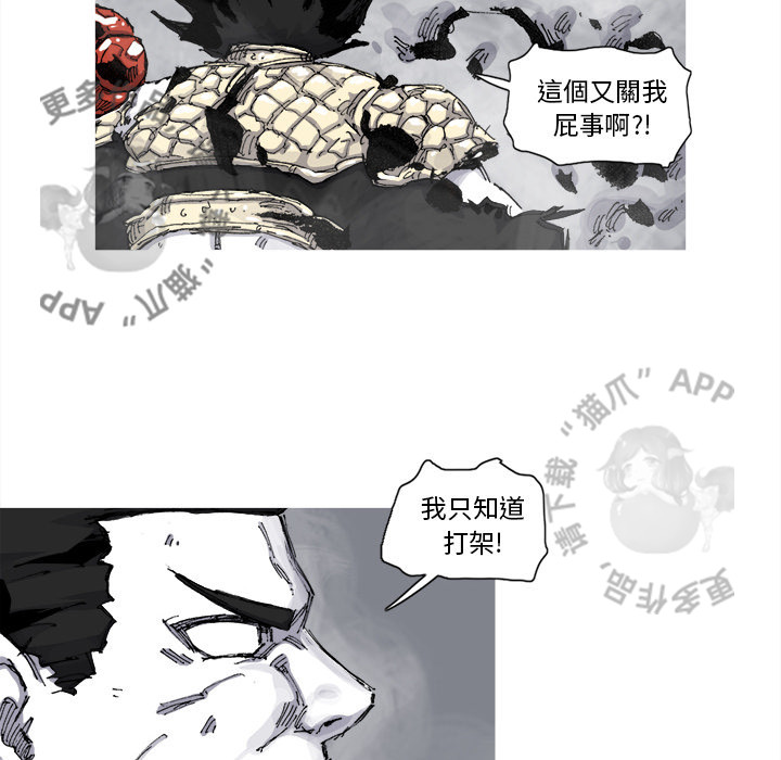 第70话 716