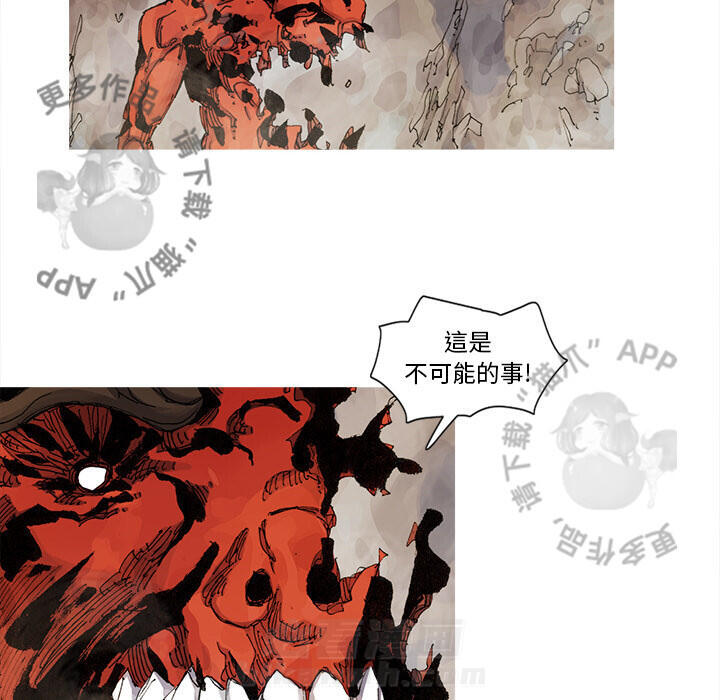 第70话 7160