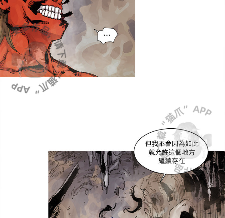 第70话 7165